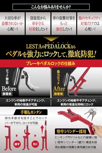 Amazon.co.jp: LESTA (レスタ): 商品ラインナップ一覧